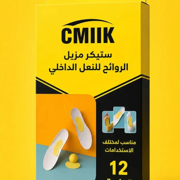 ستيكر معطر الأحذية